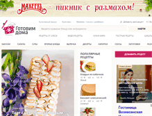 Tablet Screenshot of gotovim-doma.ru